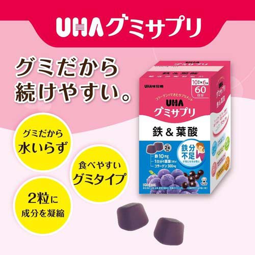 UHAグミサプリ 鉄＆葉酸 10日分×6袋(120粒入×2セット)【グミサプリ】[鉄分不足 鉄...