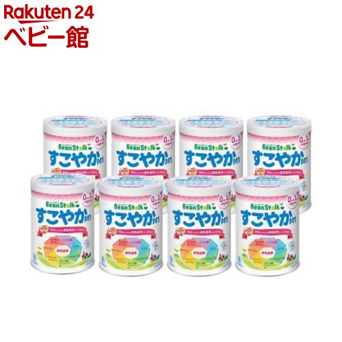 楽天市場】粉ミルク すこやか 800の通販