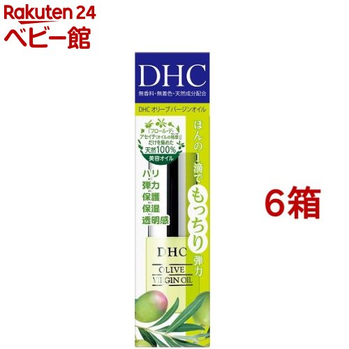 DHC オリーブ バージンオイル SS(7ml*6箱セット)【DHC】