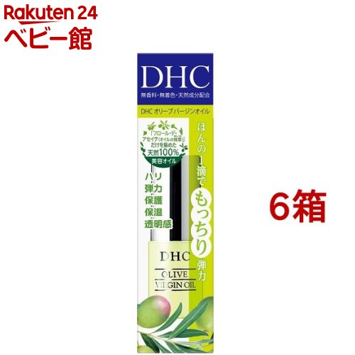 DHC オリーブ バージンオイル SS(7ml*6箱セット)【DHC】 1