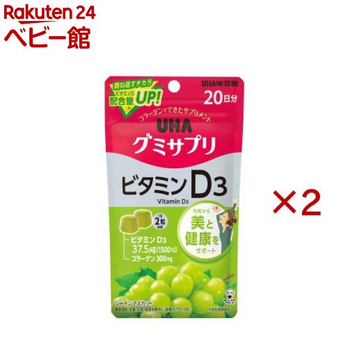 ���ߥ��ץ� �ӥ��ߥ�D3 20��ʬ(40γ��2���å�)�ڥ��ߥ��ץ��[���������� �ӥ��ߥ�D3 ���顼���� 20��ʬ]