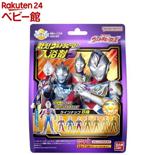 【企画品】びっくら？たまご 戦え！ウルトラヒーローズ5 オレンジのかおり(95g)【びっくらたまご】