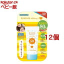 キスミー マミー UVアクアミルク(50g*12個セット)【マミー(伊勢半)】