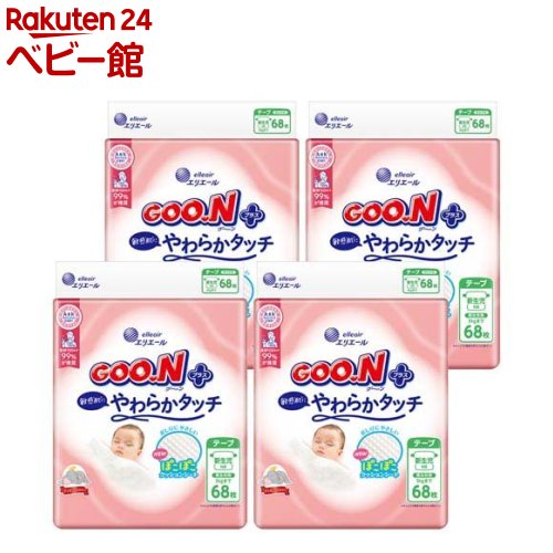 mumu【テープBIG】 グーンプラス 敏感肌にやわらかタッチ／３８枚×８ 楽天市場】グーンプラス 敏感肌設計 テープ bigサイズの通販