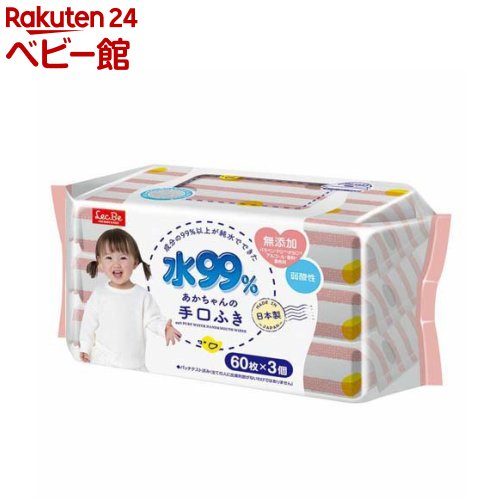 【18日10:00~21日9:59 エントリーで最大7倍】あかちゃんの手口ふき 水99％ メッシュシート(60枚×3個)