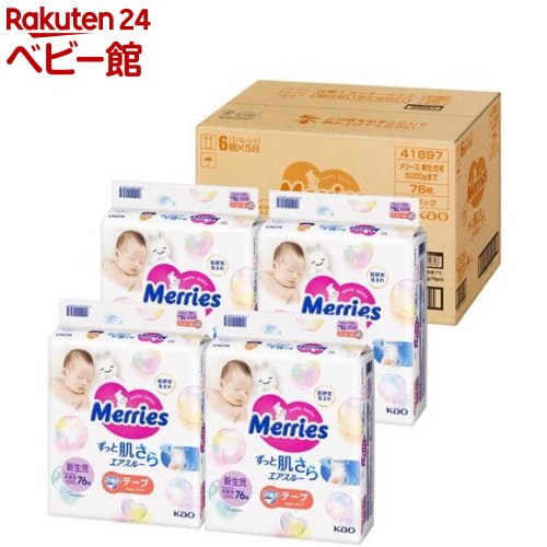 メリーズ エアスルー テープ 新生児用5000gまで 梱販売用(76枚入*4個セット)【メリーズ】のサムネイル