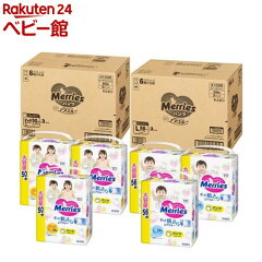 https://thumbnail.image.rakuten.co.jp/@0_mall/netbaby/cabinet/758/404758.jpg