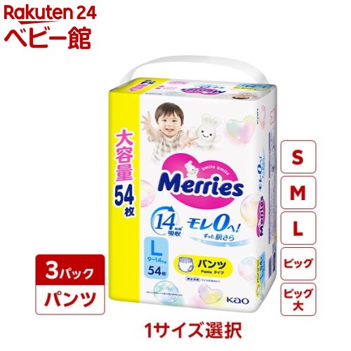 [商品価格に関しましては、リンクが作成された時点と現時点で情報が変更されている場合がございます。]