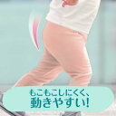 パンパース 肌へのいちばん 超吸収スリムパンツ(4個)【パンパース 肌へのいちばん】 3