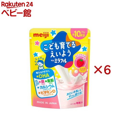 明治ミラフル 粉末飲料 ストロベリー風味(75g×6セット)【明治】