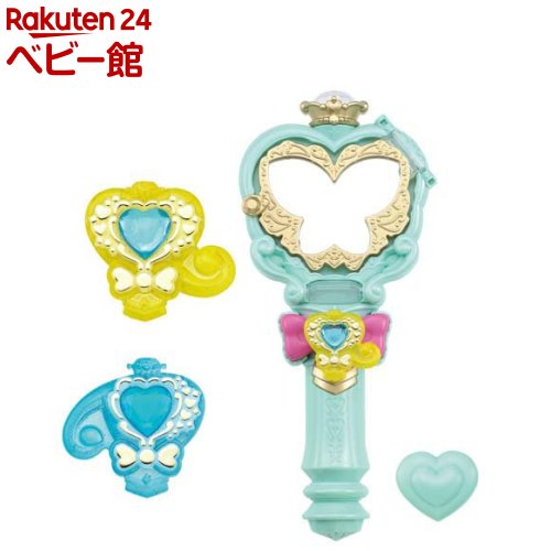 【おまけ付】のぞいてみつめてジュエルで浄化 プリキットミラールーペ キュアエクレールver.(1セット)【バンダイ(プリキュア)】
