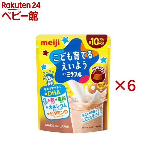 明治 ミラフル 粉末飲料 チョコレート風味(75g×6セット)【明治】