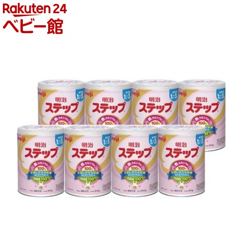 明治 ステップ 大缶(800g*8缶)【明治ステップ】[粉ミルク]