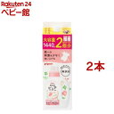 ピジョン ピュア ベビー洗たく洗剤 無香料 詰めかえ用 2回分(1.44L 2本セット)【Pigeon ピュア】