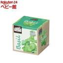 エコ栽培キット Re:Green バジル(1個)
