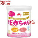 【4/18 10:00~4/21 9:59 エントリーでP7倍】森永 E赤ちゃん 大缶(800g 8缶セット)【E赤ちゃん】