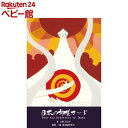 ビジョナリー・カンパニー 日本の神様カード ミニ(1コ入)【ヴィジョナリー・カンパニー】