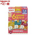 まるごと離乳食 3種セット bebeco【ブランド公式】【送料無料】 選べる2種 国産 【まるごと鶏レバー 青魚 納豆 おやさい レシピ集 専用計量スプーン 付き】【出荷目安：ご注文後5日～7日】