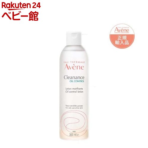 アベンヌ オイルコントロール ローション AC 化粧水 敏感肌用 さらさら(300ml)【アベンヌ(Avene)】