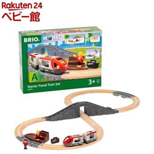 楽天市場】brio トラベルステーションセットの通販 楽天市場】brio トラベルステーションセットの通販