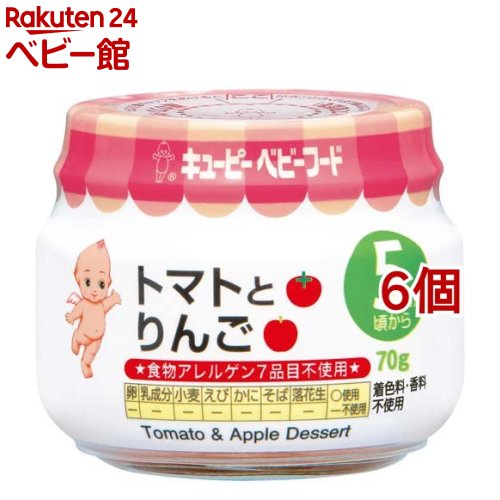 キユーピーベビーフード トマトとりんご 5ヵ月頃から 70g*6個セット 【キューピーベビーフード】