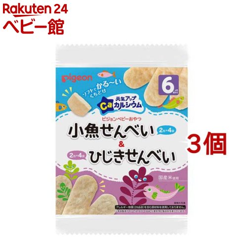 ピジョン 元気アップCa 小魚せんべい＆ひじきせんべい(2枚*8袋入*3コセット)【元気アップカルシウム】[赤ちゃんのおやつ カルシウム 小魚 ひじき 6ヶ月]のサムネイル
