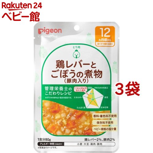 【18日10:00~21日9:59 エントリーで最大