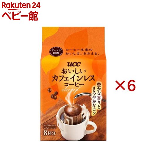 お店TOP＞その他＞UCC おいしいカフェインレスコーヒー ワンドリップコーヒー (8袋入×6セット(1袋7g))【UCC おいしいカフェインレスコーヒー ワンドリップコーヒーの商品詳細】●UCCこだわりの「じっくり焙煎」を行い、コーヒー豆の持つ甘みとコクを引き出し、最大限のおいしさを追求。●コーヒー好きも満足の「おいしい」カフェインレスコーヒー。●厳選アラビカ豆100％使用。【品名・名称】レギュラーコーヒー(粉)【UCC おいしいカフェインレスコーヒー ワンドリップコーヒーの原材料】コーヒー豆(生豆生産国：ブラジル、コロンビア)【栄養成分】記載なし【アレルギー物質】記載なし【保存方法】直射日光、高温多湿をさけてください。【ブランド】おいしいカフェインレスコーヒー【発売元、製造元、輸入元又は販売元】UCC上島珈琲※説明文は単品の内容です。リニューアルに伴い、パッケージ・内容等予告なく変更する場合がございます。予めご了承ください。・単品JAN：4901201159398UCC上島珈琲650-8577 兵庫県神戸市中央区港島中町7-7-70120-050-183広告文責：楽天グループ株式会社電話：050-5306-1825