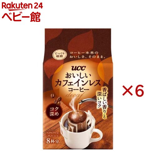 樂天商城 - UCC おいしいカフェインレスコーヒー ワンドリップコーヒー コク深め(8袋入×6セット(1袋7g))【おいしいカフェインレスコーヒー】