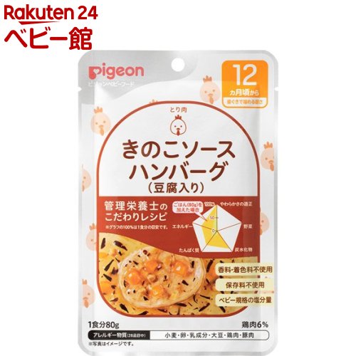 【18日10:00~21日9:59 エントリーで最大