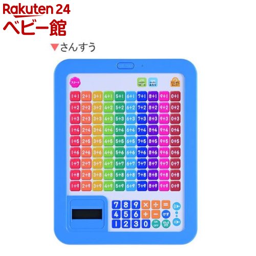 おべんきょう タブレット さんすう(1個)【学研ステイフル】[おもちゃ 知育玩具]