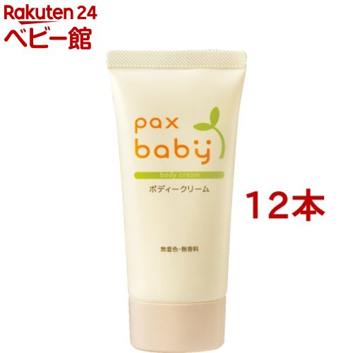 楽天楽天24 ベビー館パックスベビー ボディークリーム（50g*12本セット）【パックスベビー】[赤ちゃん 肌荒れ予防 保湿 ベビースキンケア]