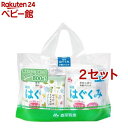 森永 はぐくみ 2缶入 2セット 1缶800g 【はぐくみ】