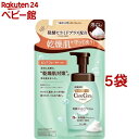 ケアセラ 泡の高保湿ボディウォッシュ つめかえ用( 385ml×5袋セット)【ケアセラ】