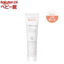 アベンヌ コールドクリーム N 部分用保湿クリーム 敏感肌用 肌荒れ予防 保湿(36g)【アベンヌ(Avene)】
