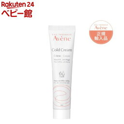 アベンヌ コールドクリーム N 部分用保湿クリーム 敏感肌用 肌荒れ予防 保湿(36g)【アベンヌ(Avene)】