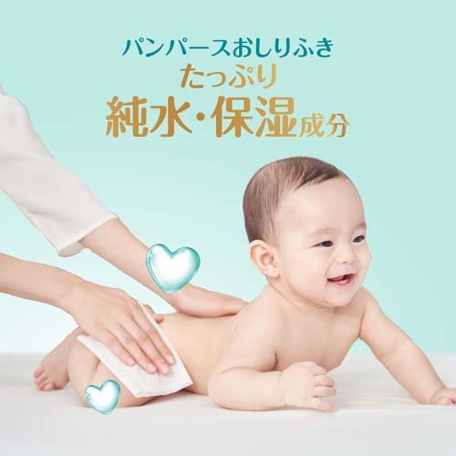 パンパース おしりふき 肌へのいちばん(56枚*12個)【P＆G】[おむつ トイレ ケアグッズ オムツ用品]