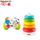 フィッシャープライス バイリンガル・ゲームコントローラとゆらりんタワー AS12(1セット)【フィッシャープライス(Fisher Price)】[赤ちゃん おも...