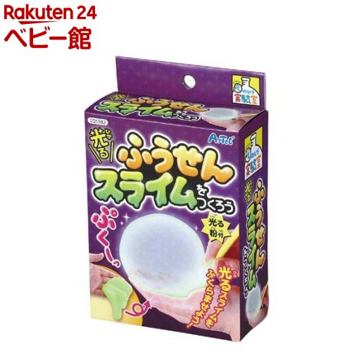 てのひら実験室 光るふうせんスライムをつくろう(1個)