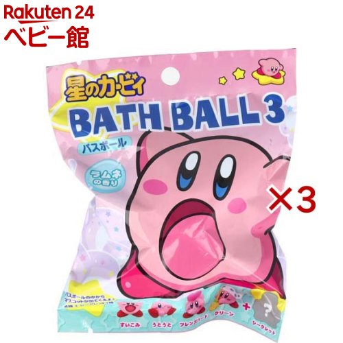 Other - エスケイジャパン 星のカービィバスボール3(75g×3セット)
