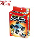てのひら実験室 ソーラーミニカー組立キット(1個)