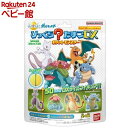びっくら?たまごDX ポケットモンスター カモミールのかおり(1個)【びっくらたまご】