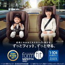 フォームフィット ISOFIX セーフティープラス AB(1台)【アップリカ(Aprica)】 3