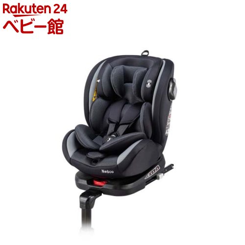 ターンピット ブラック 360度回転式 ISOFIX ロングユース(1台)【ネビオ(Nebio)】[チャイルドシート ジュニアシート 洗える]