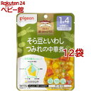 【訳あり】ピジョンベビーフード 1食分の鉄Ca そら豆といわしつみれの中華煮(100g*12袋セット)【食育レシピ】