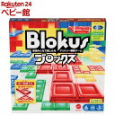 マテルゲーム ブロックス BJV44(1個)