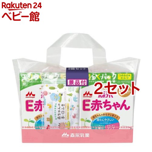 【18日10:00~21日9:59 エントリーで最大7倍】森永 E赤ちゃん エコらくパック つめかえ用(2箱入*2セット..