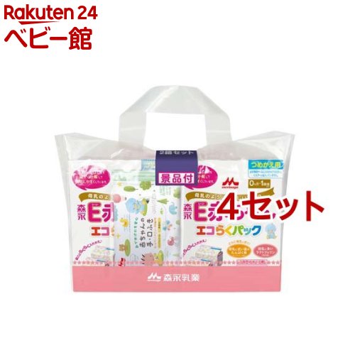 【18日10:00~21日9:59 エントリーで最大7倍】森永 E赤ちゃん エコらくパック つめかえ用(2箱入*4セット..