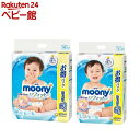 ムーニー エアフィット テープ M/L(4個セット)【ムーニ...