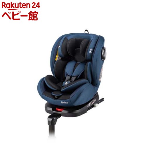 ターンピット ネイビー 360度回転式 ISOFIX ロングユース(1台)【ネビオ(Nebio)】[チャイルドシート ジュニアシート]